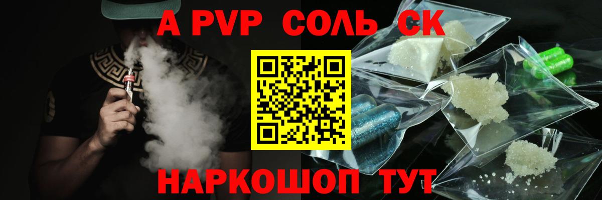 ЭКСТАЗИ Бердск