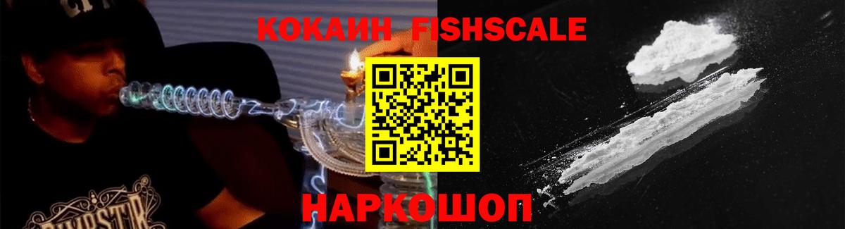 COCAIN Колумбийский Бердск