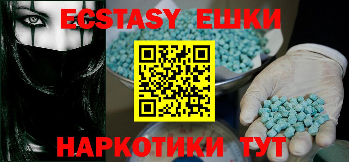 Бердск  ЭКСТАЗИ бентли  Ecstasy DUBAI  Вход с VPN 