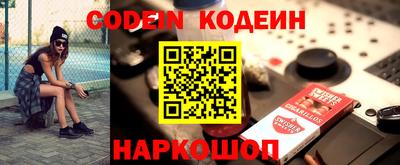 мефедрон мука Ивантеевка