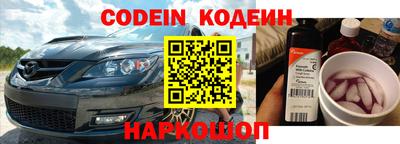 гашишное масло Иваново