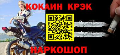 мефедрон мука Ивантеевка