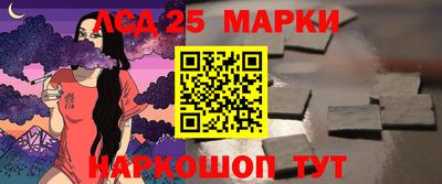 гашишное масло Иваново