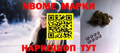 мефедрон мука Ивантеевка