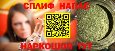 альфа пвп VHQ Ижевск