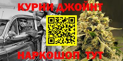 гашишное масло Иваново