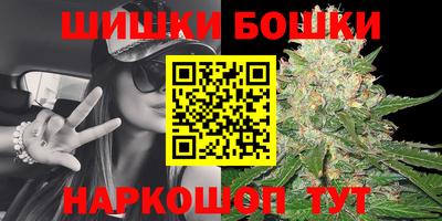 гашишное масло Иваново