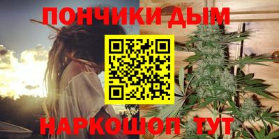 гашишное масло Иваново