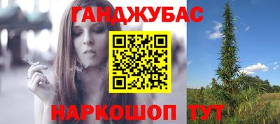 гашишное масло Иваново