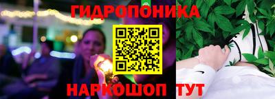гашишное масло Иваново