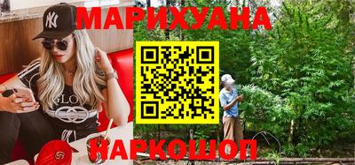 гашишное масло Иваново