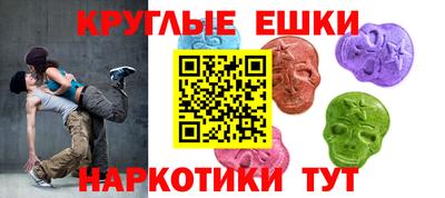 гашишное масло Иваново