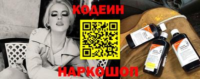 мефедрон мука Ивантеевка