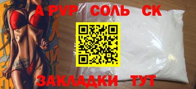 мефедрон мука Ивантеевка