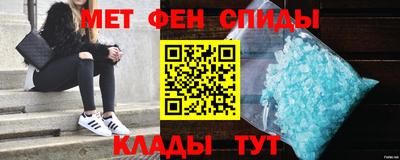 альфа пвп VHQ Ижевск