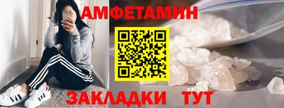 альфа пвп VHQ Ижевск