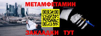альфа пвп VHQ Ижевск