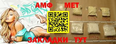 альфа пвп VHQ Ижевск