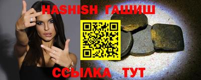 мефедрон мука Ивантеевка