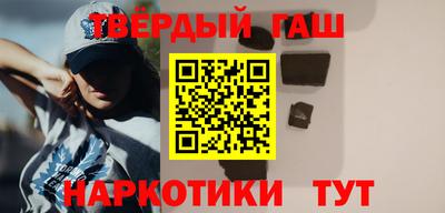 мефедрон мука Ивантеевка