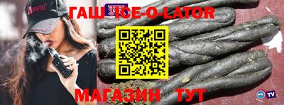 мефедрон мука Ивантеевка