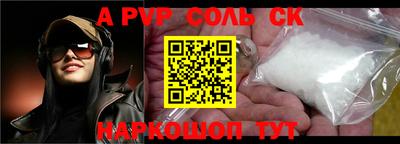 альфа пвп VHQ Ижевск