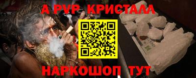 гашишное масло Иваново