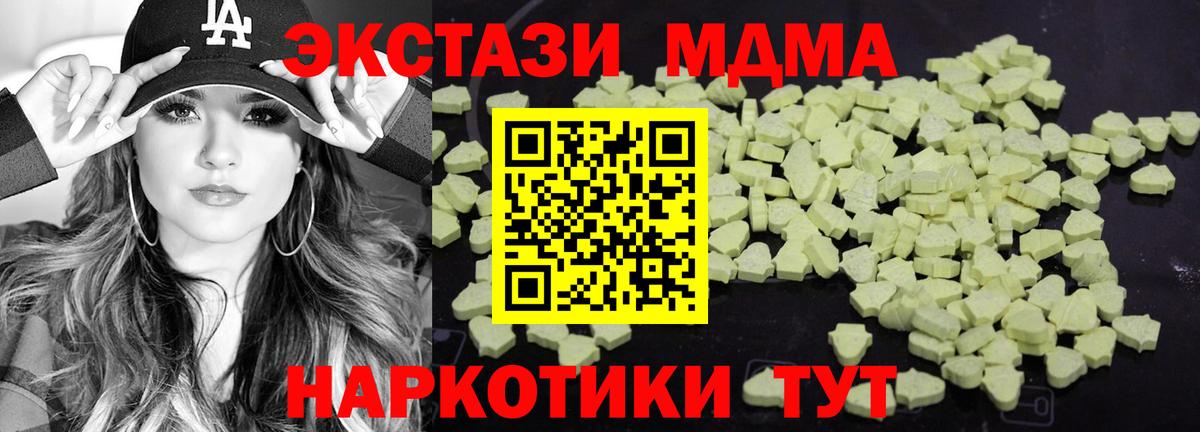 ГАШИШ  Бошки Шишки  МЕФ   КОКАИН  Бердск  Альфа ПВП СОЛЬ   ГАШИШ  Вход с VPN 