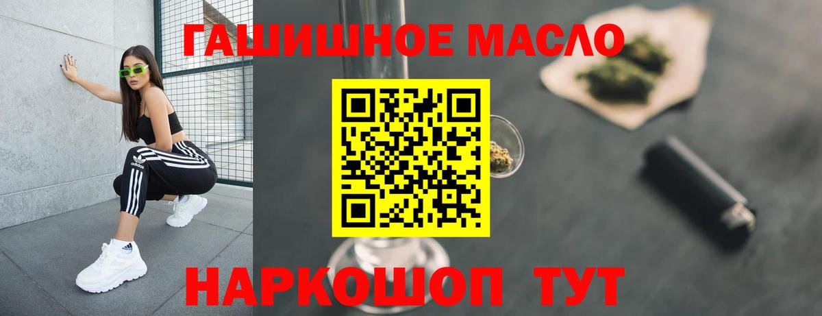 ТГК вейп  Вход с VPN  Бердск 